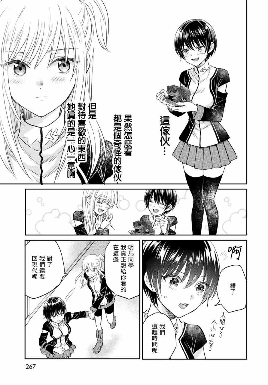 第05话 第24页