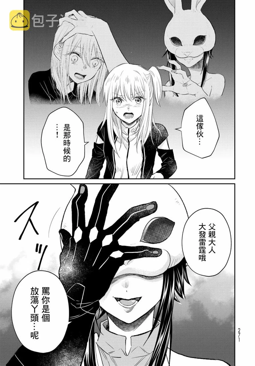 第05话 第28页