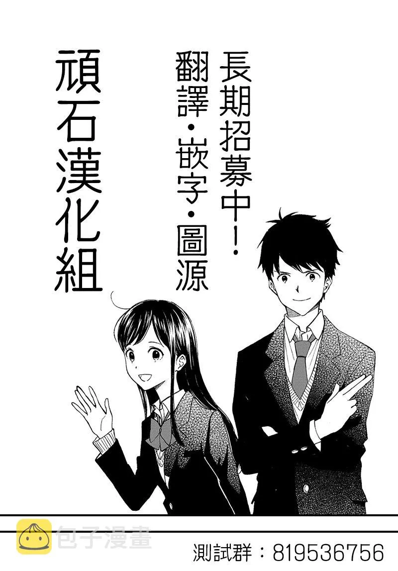 第05话 第30页