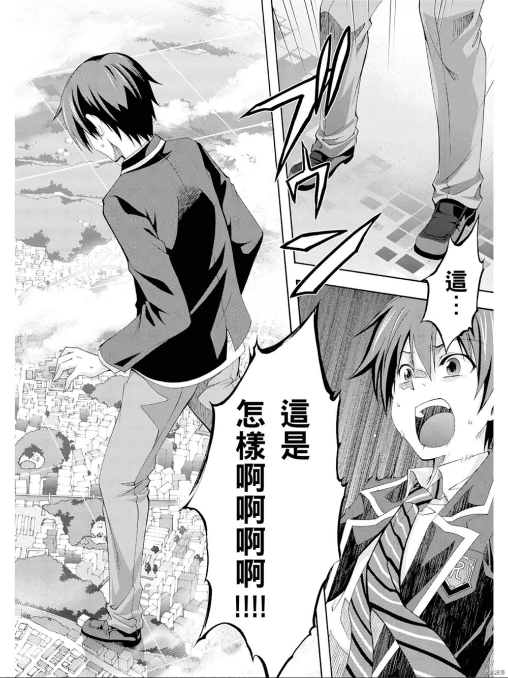 第1话 第104页