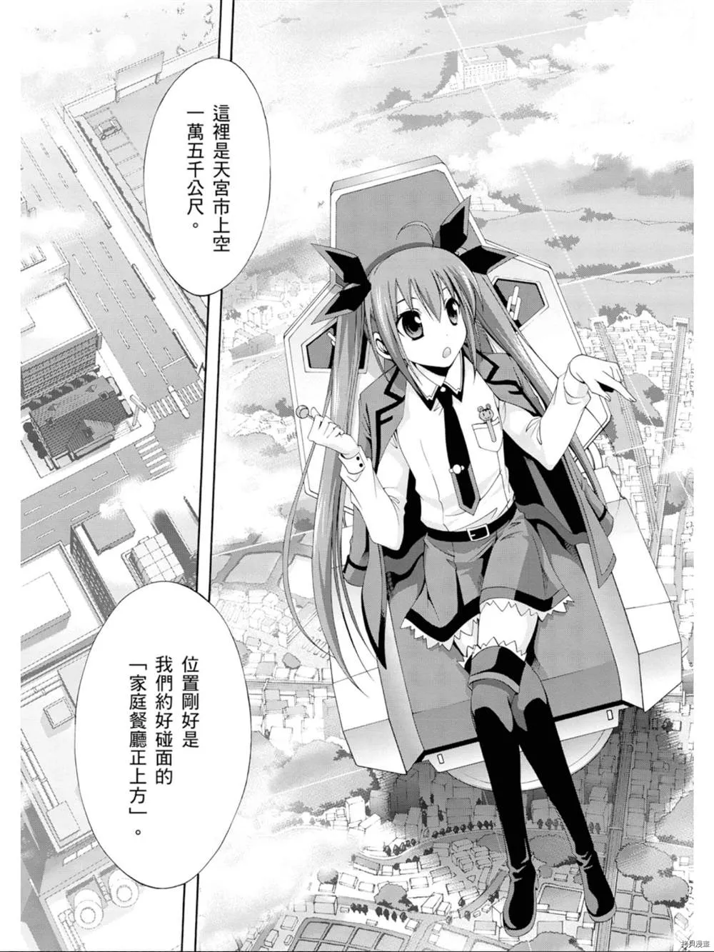 第1话 第105页