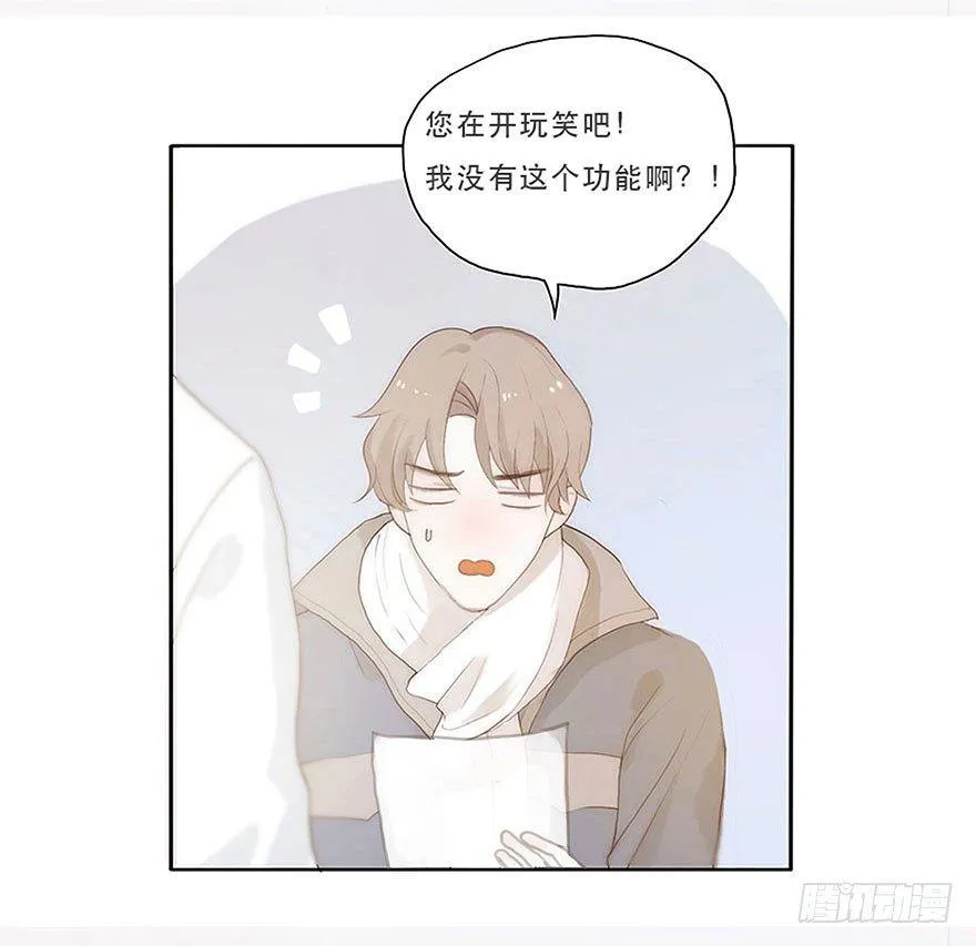 迟开之花（二） 第57页