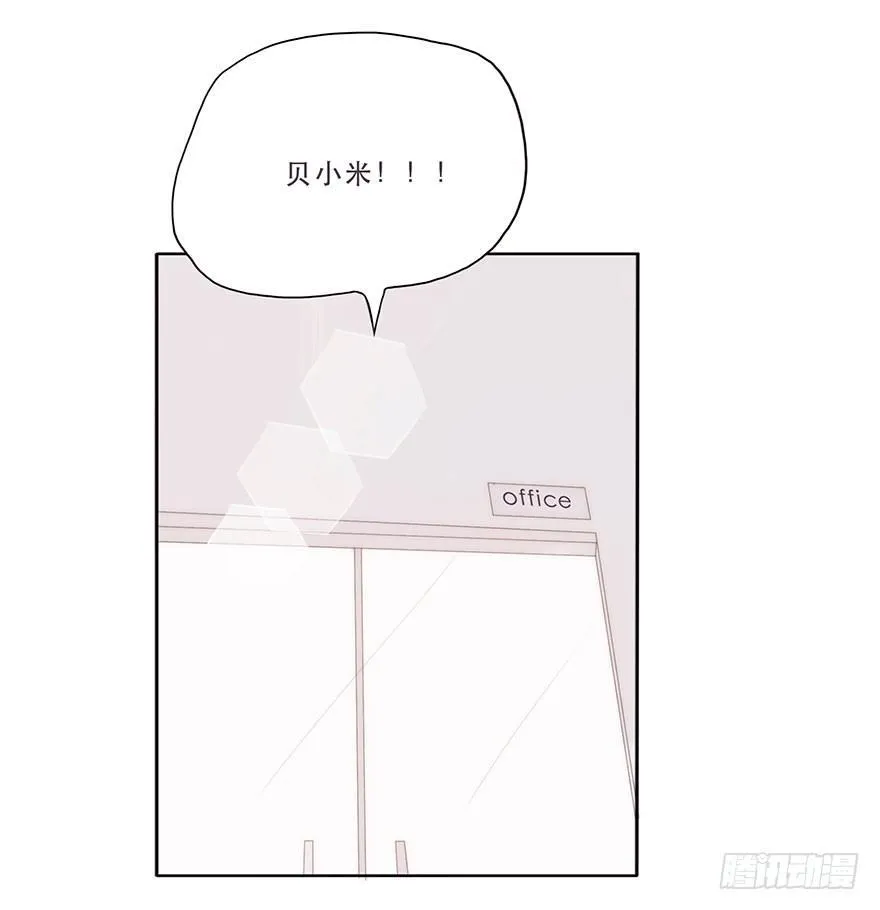 迟开之花（三） 第17页