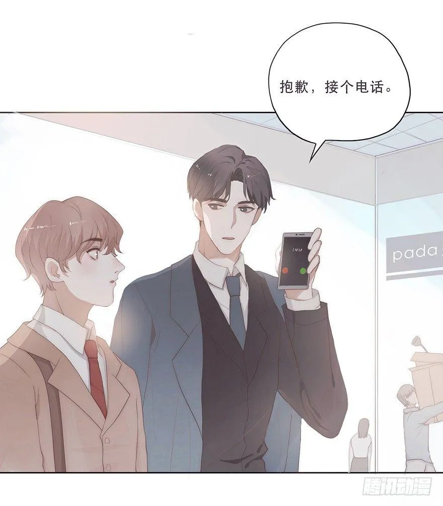 迟开之花（五） 第1页