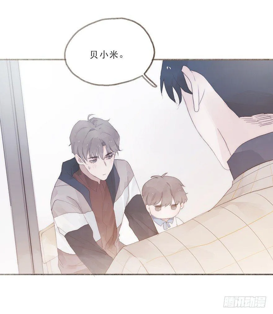 迟开之花（六） 第27页