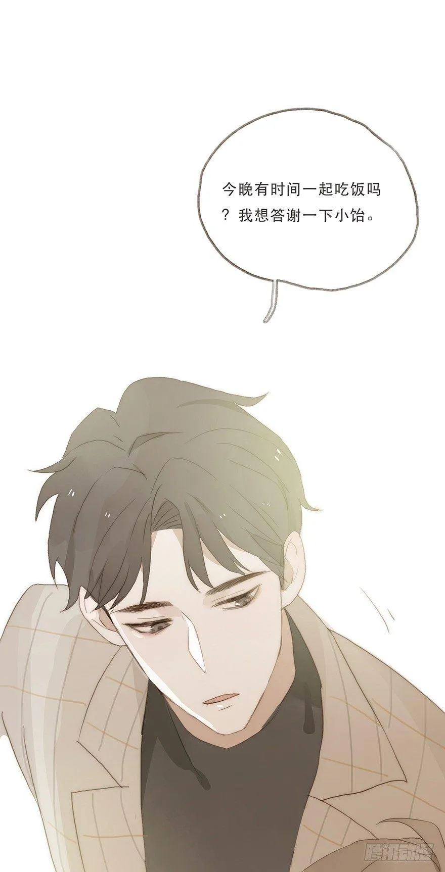 迟开之花（六） 第29页
