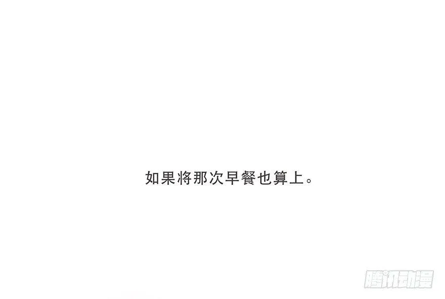 迟开之花（六） 第37页