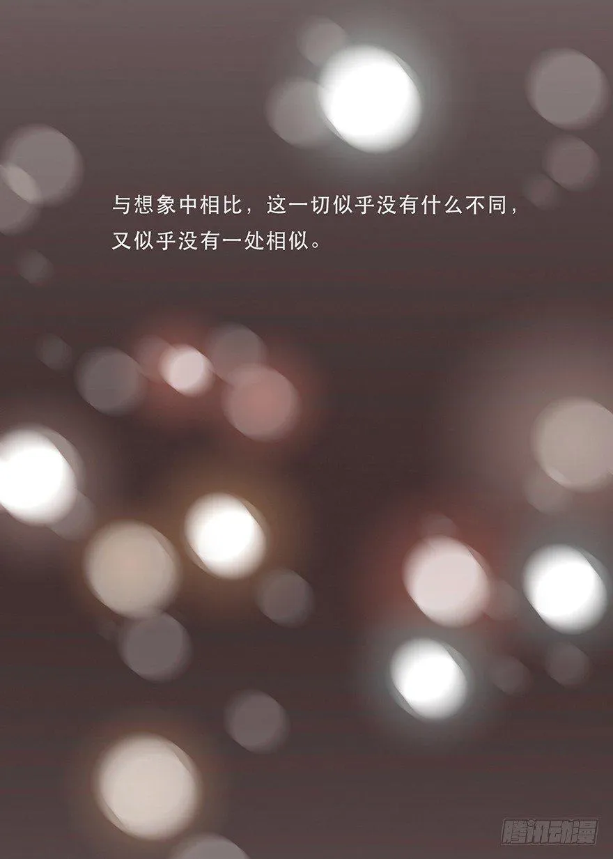 迟开之花（六） 第42页