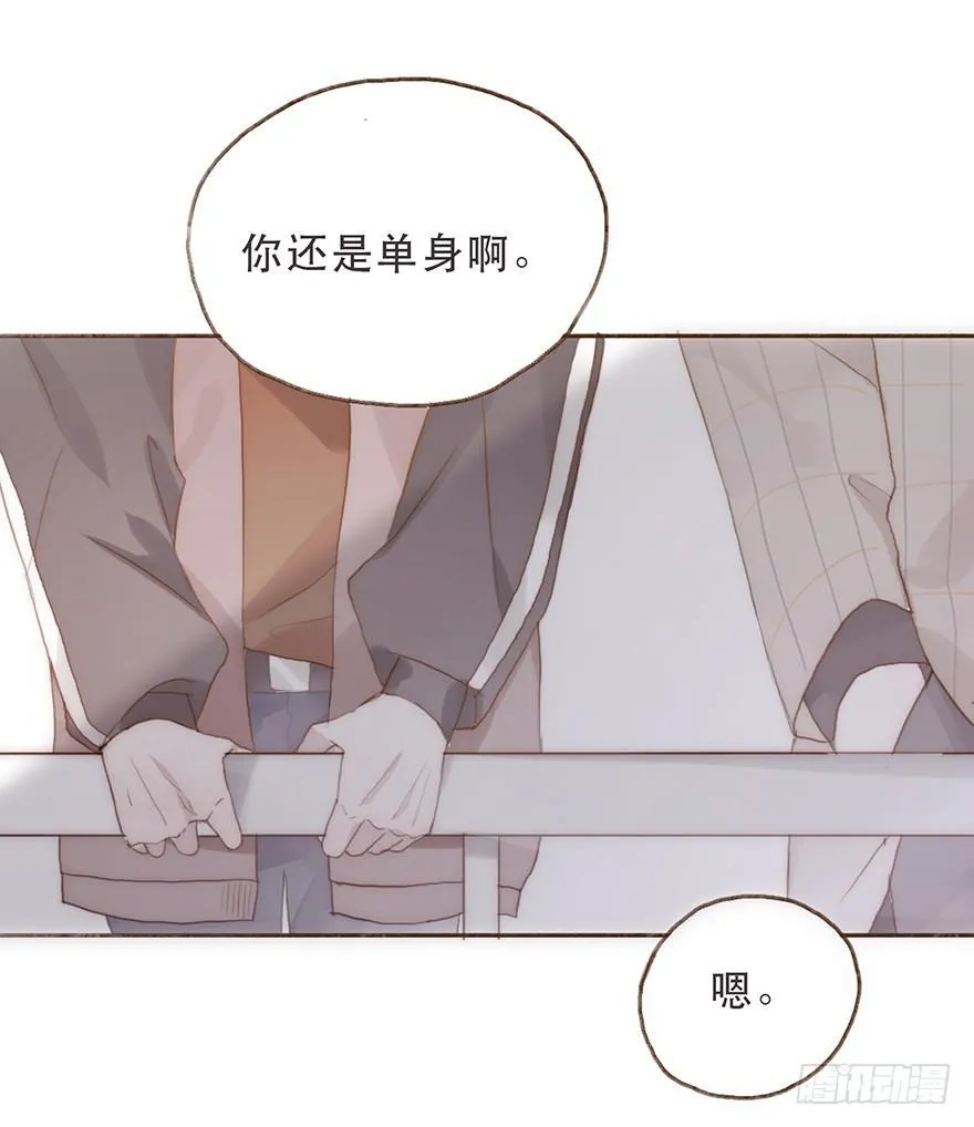 迟开之花（六） 第59页