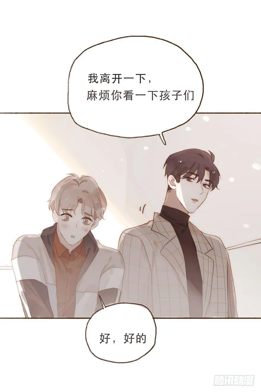 迟开之花（六） 第61页