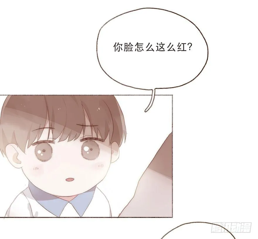迟开之花（六） 第67页