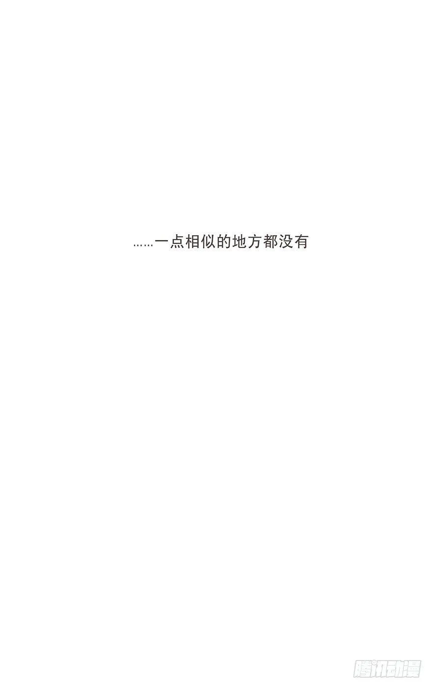 迟开之花（十三） 第25页