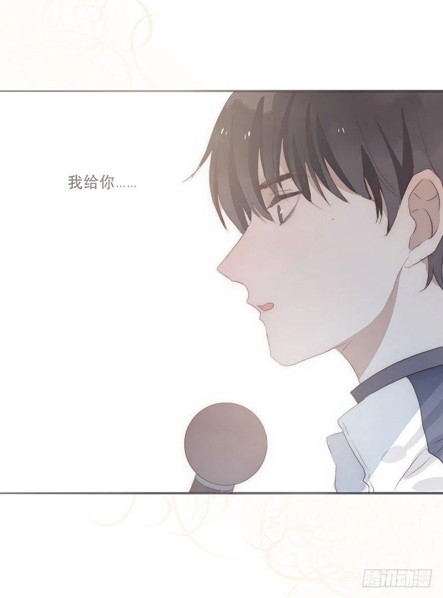 迟开之花（十三） 第44页
