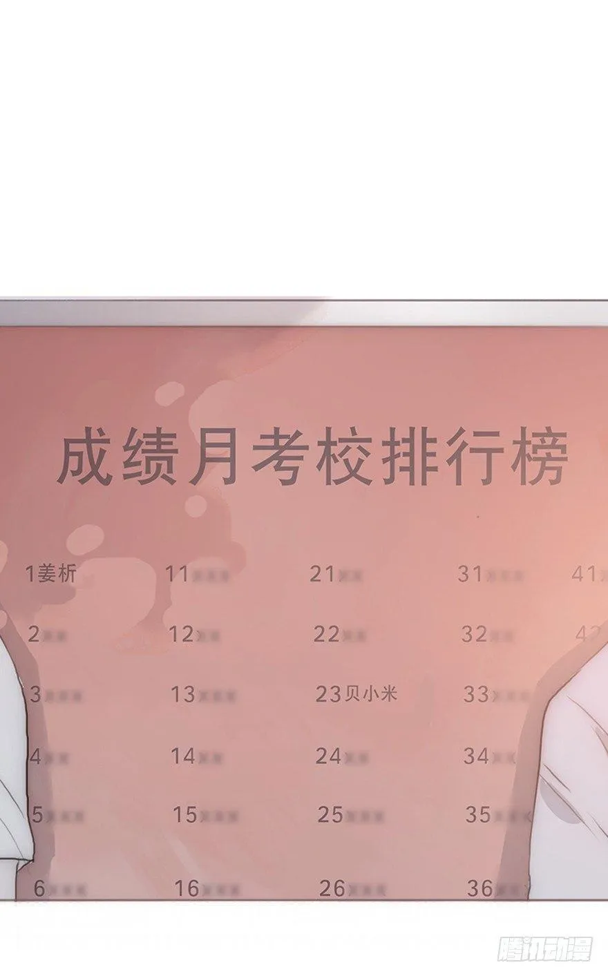 迟开之花（十三） 第58页