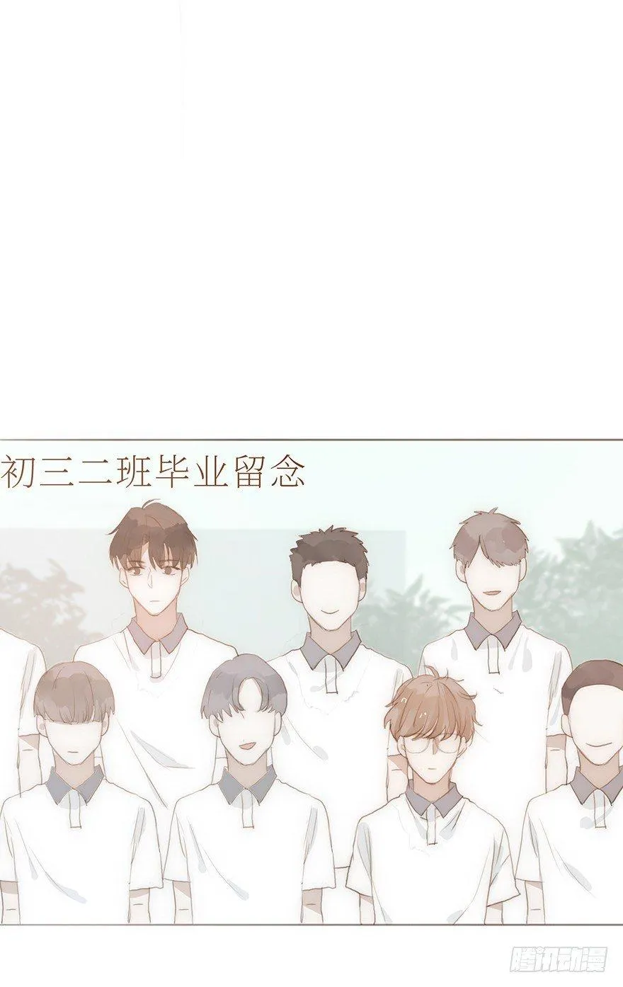 迟开之花（十三） 第59页