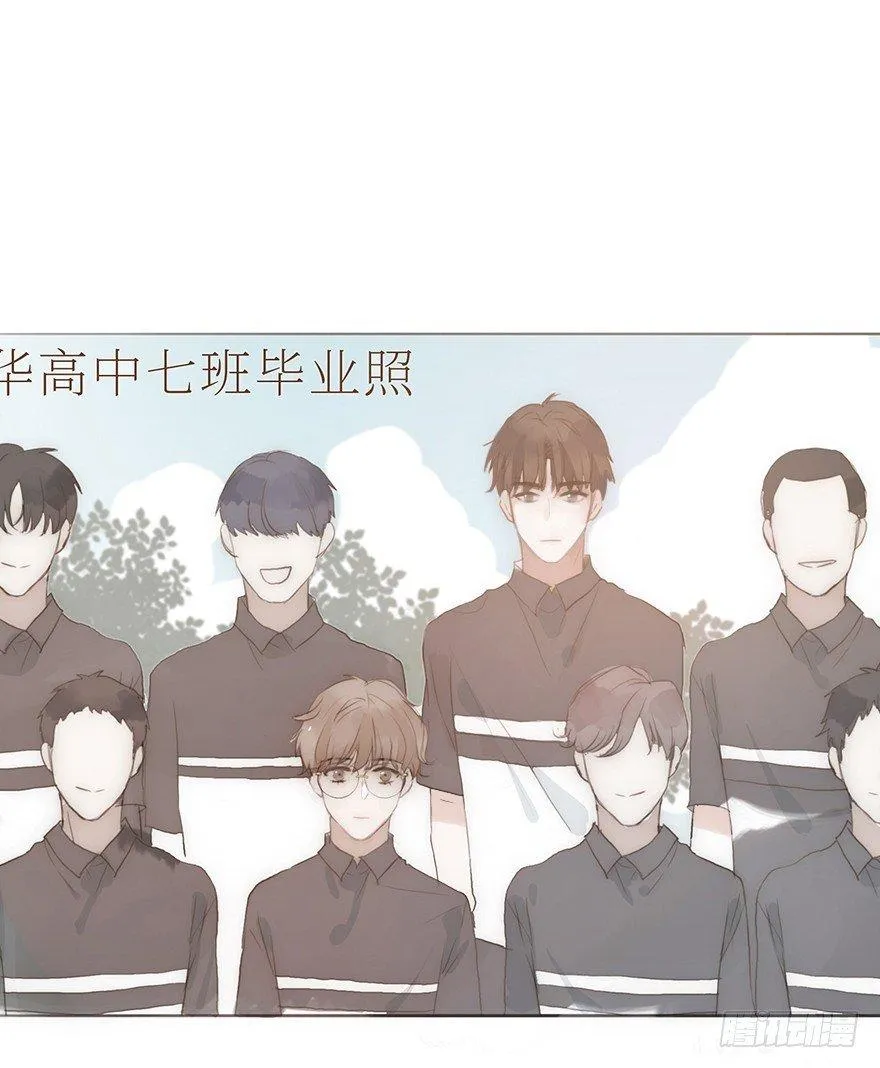 迟开之花（十三） 第60页