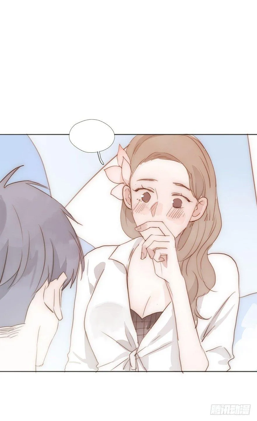 我的美人（一） 第26页