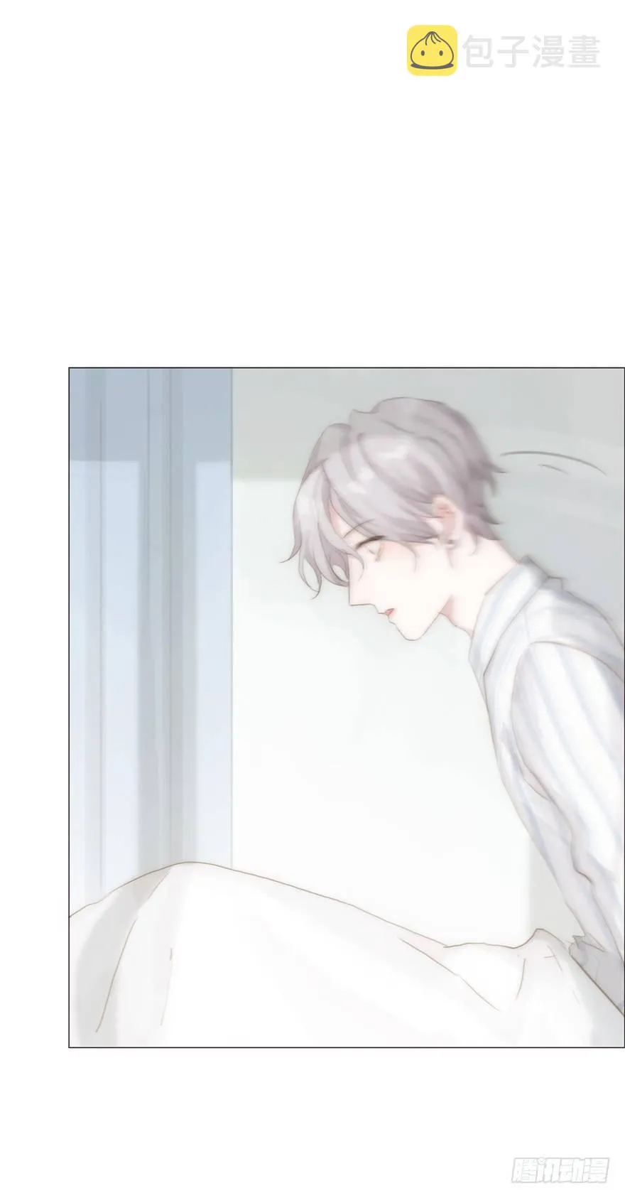 蜜糖陷阱（四） 第15页