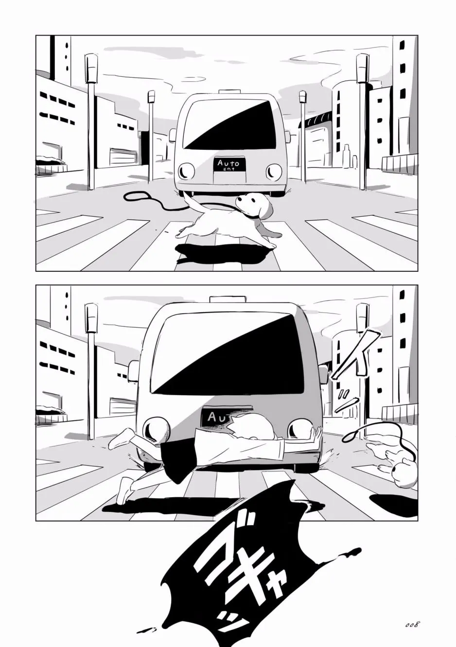 第1话 第10页