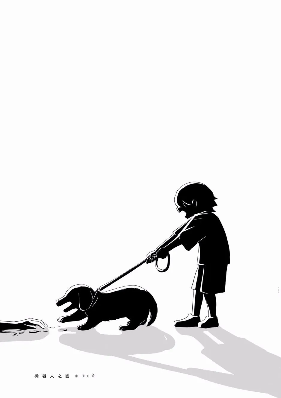 第1话 第15页