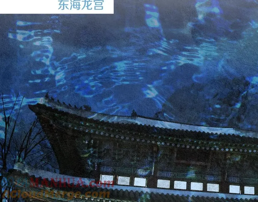 第41话 凡女上天 第4页