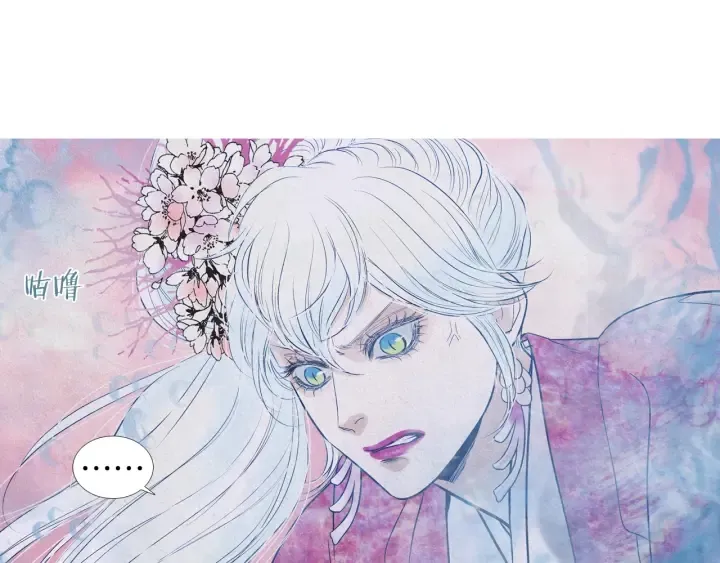 第203话 正式见面 第11页