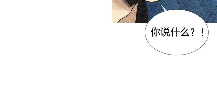 第8话 擅闯他人居所 第49页