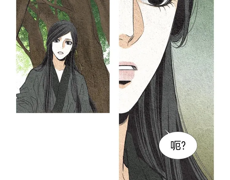第8话 擅闯他人居所 第51页