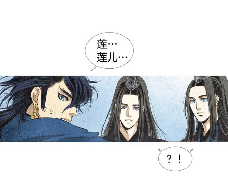 第8话 擅闯他人居所 第56页