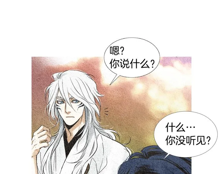 第9话 自告身份 第61页