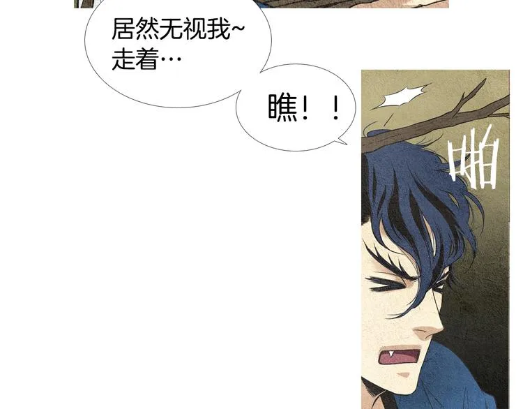 第9话 自告身份 第63页