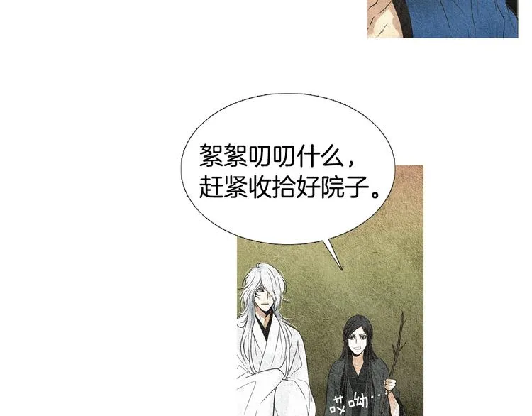 第9话 自告身份 第64页