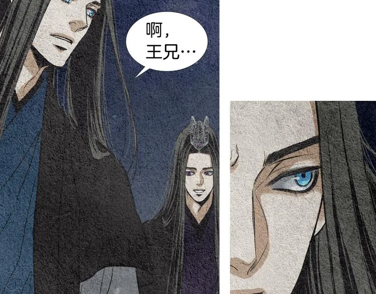 第11话 兄弟返回天界 第8页