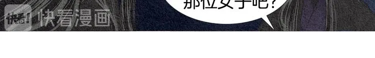 第11话 兄弟返回天界 第11页