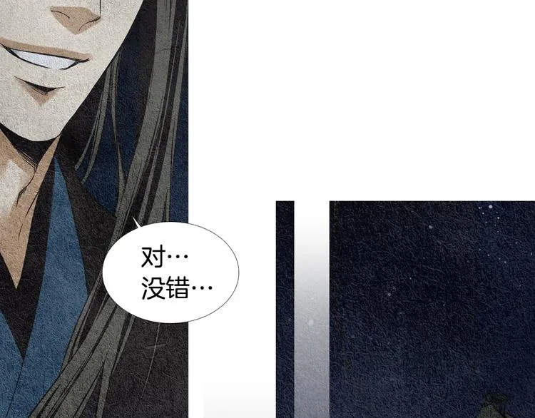 第11话 兄弟返回天界 第15页