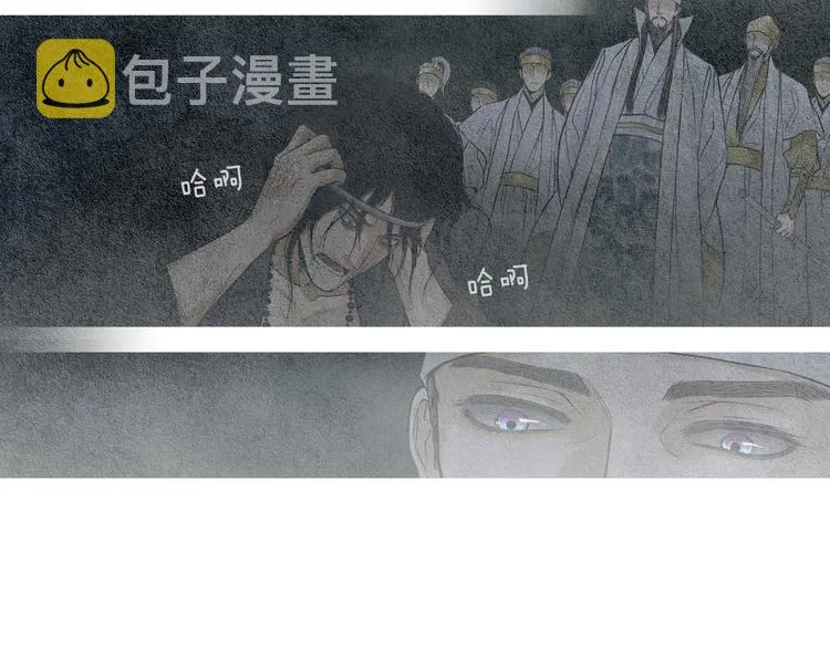 第11话 兄弟返回天界 第25页