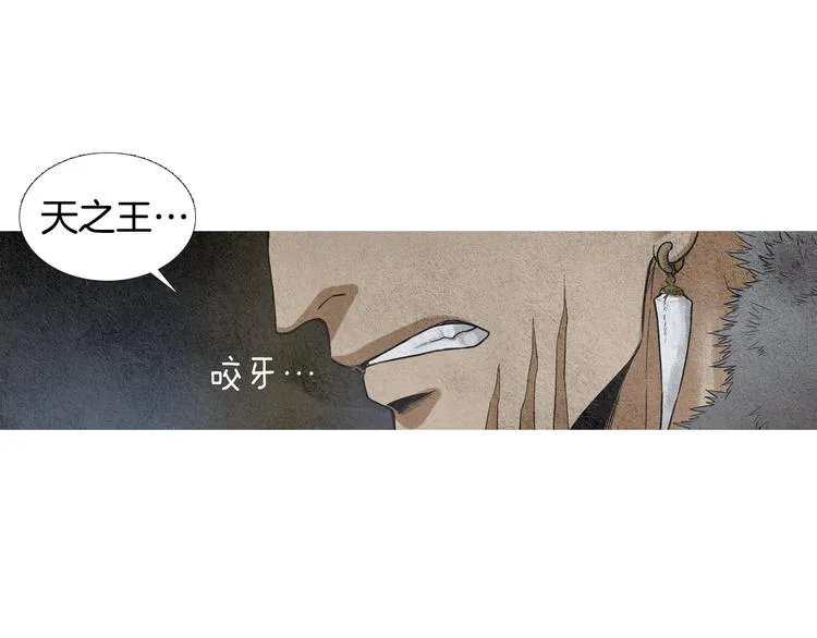 第11话 兄弟返回天界 第26页