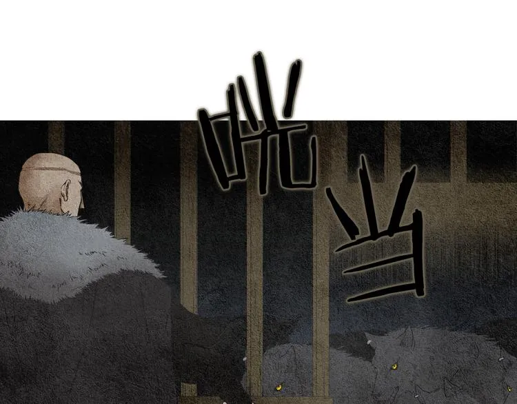 第11话 兄弟返回天界 第27页