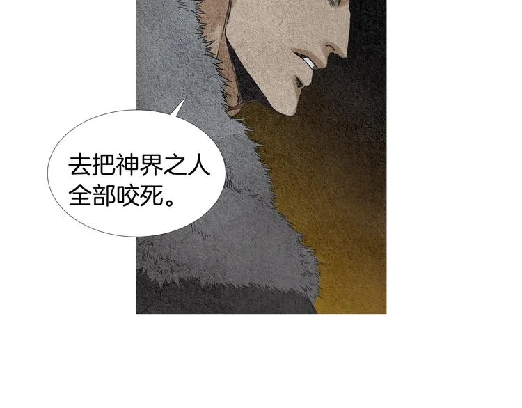 第11话 兄弟返回天界 第31页