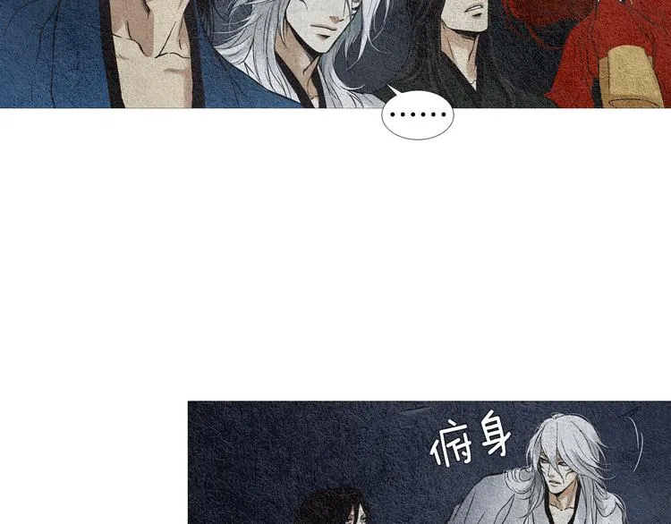 第11话 兄弟返回天界 第37页