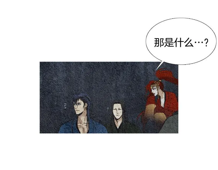 第11话 兄弟返回天界 第41页
