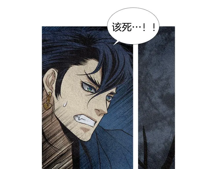 第11话 兄弟返回天界 第43页