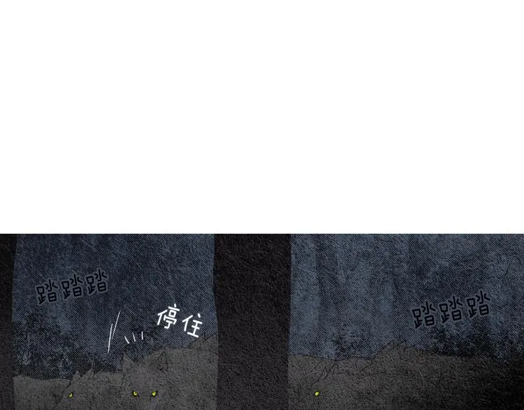 第11话 兄弟返回天界 第47页