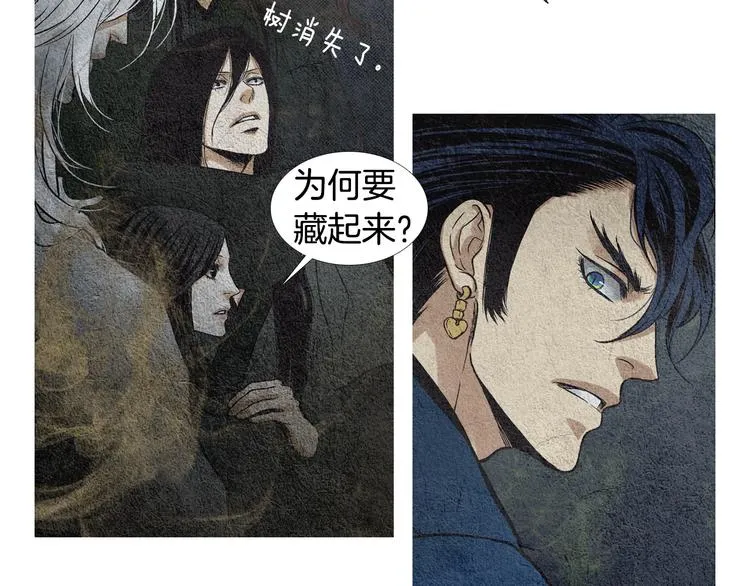 第11话 兄弟返回天界 第54页