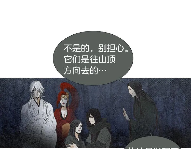 第11话 兄弟返回天界 第59页