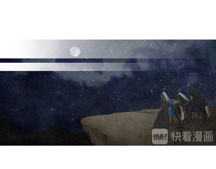 第11话 兄弟返回天界 第63页