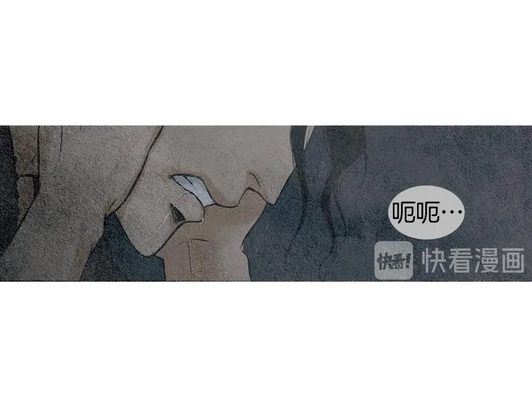 第12话 惩戒寿命掌使 第40页
