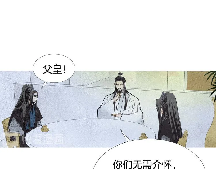 第12话 惩戒寿命掌使 第48页
