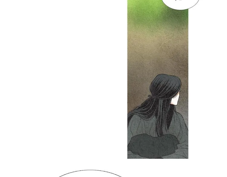 第13话 黄帝与莲儿 第11页