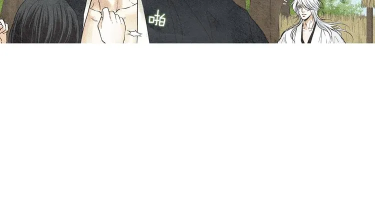 第13话 黄帝与莲儿 第52页